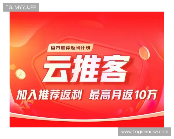 开云真人娱乐官网高返水政策，赢取更多购彩金额奖励