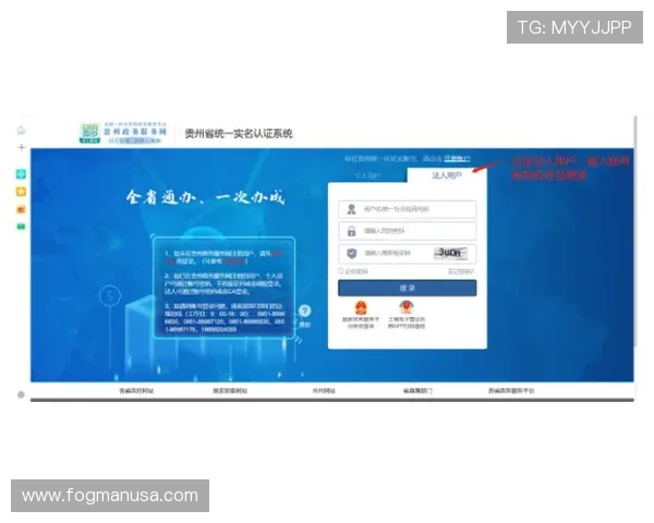 欧博注册官方网站入口：注册账号的详细步骤与常见问题解答
